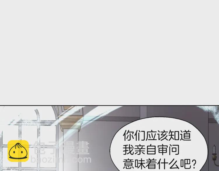 第44话 铲除祸害78