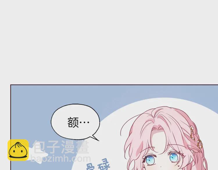 第44话 铲除祸害8