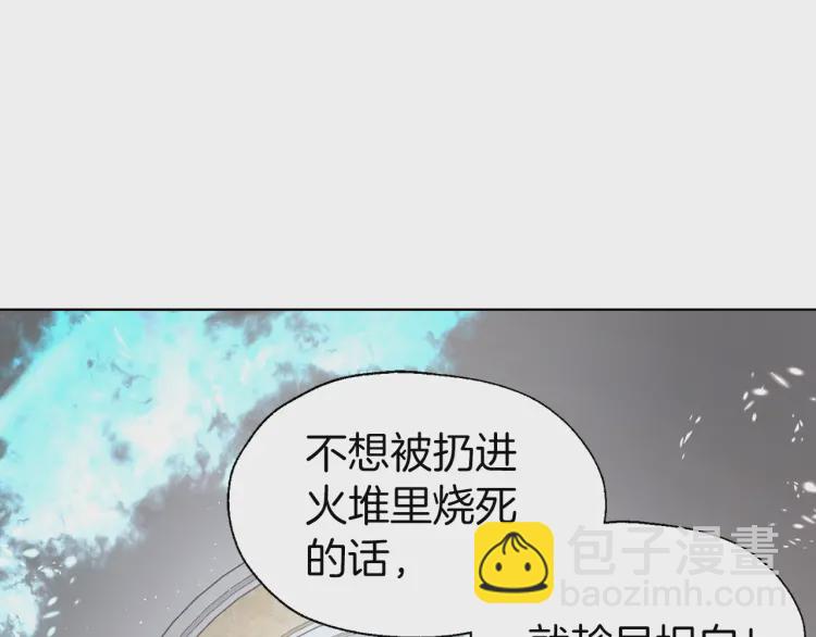 第44话 铲除祸害81