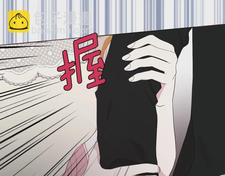 第44话 铲除祸害85