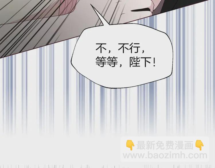 第44话 铲除祸害86