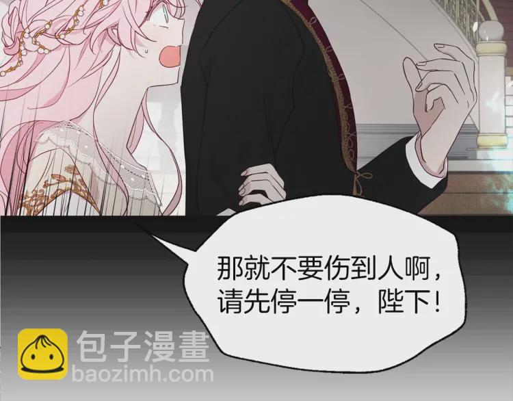 第44话 铲除祸害88