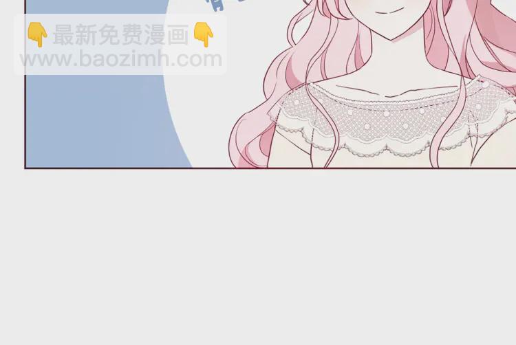 第44话 铲除祸害9