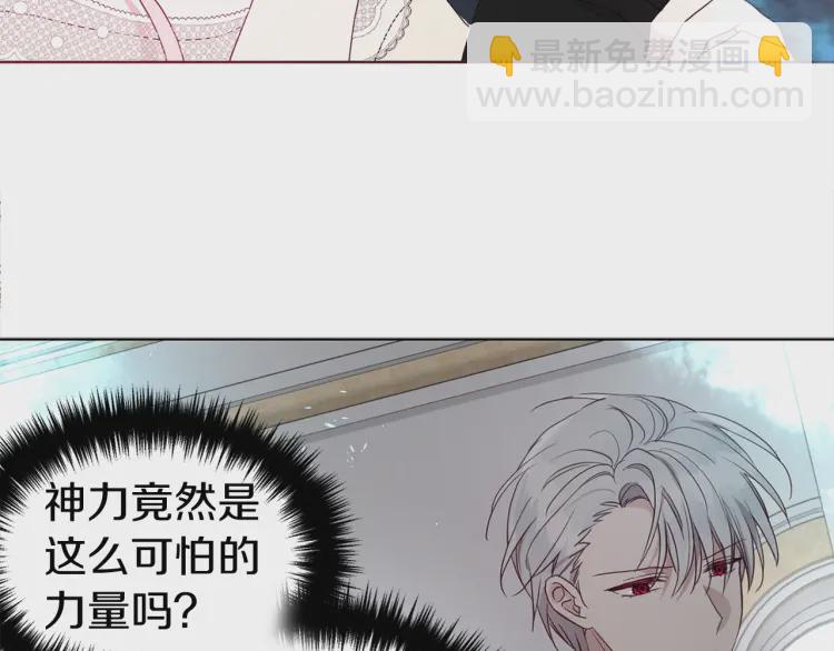 第44话 铲除祸害91