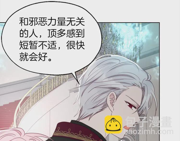 第44话 铲除祸害94