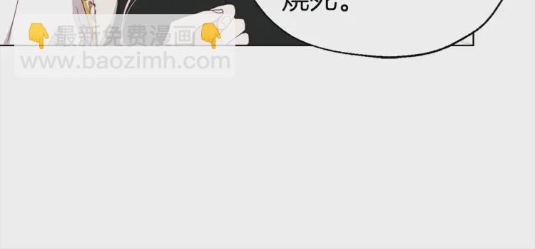 第44话 铲除祸害96