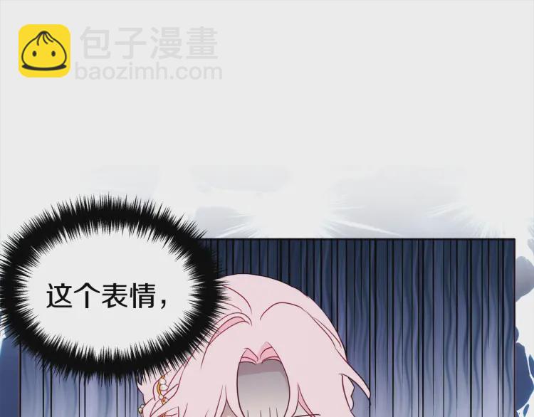 第44话 铲除祸害97