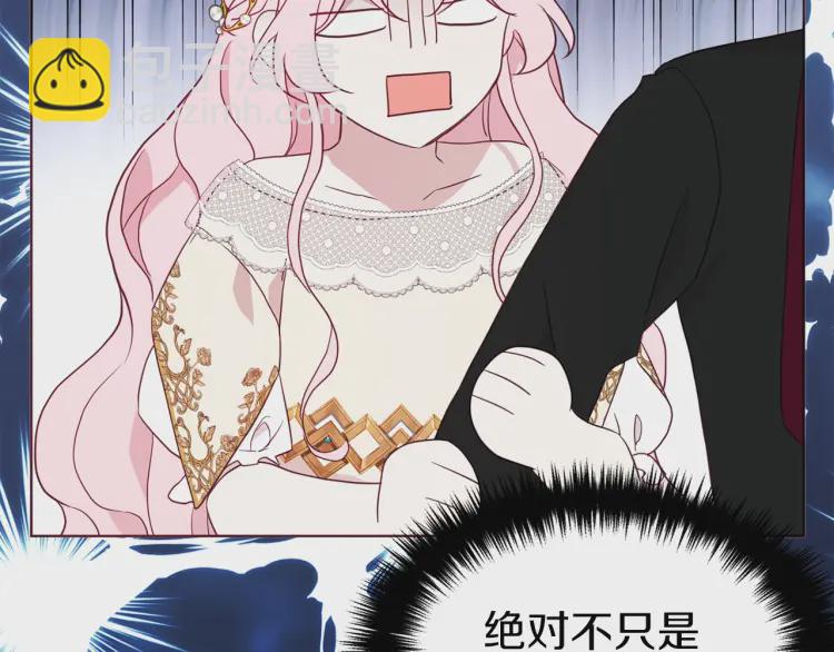 第44话 铲除祸害98
