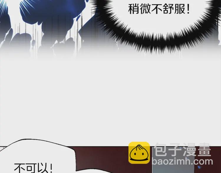 第44话 铲除祸害99