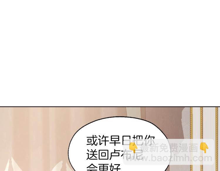第45话 摇摆不定107