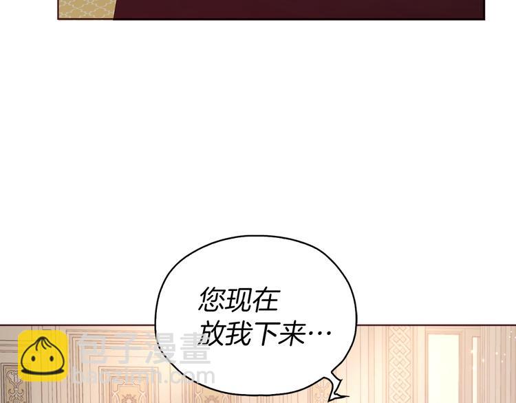 第45话 摇摆不定11