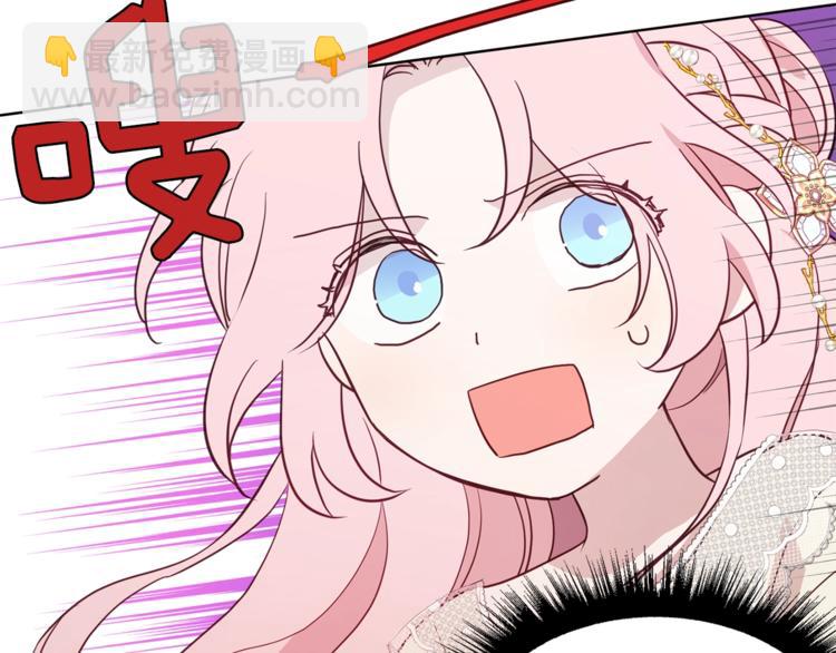 第45话 摇摆不定111
