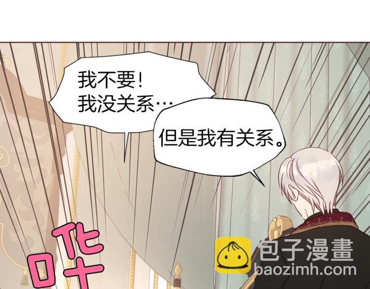 第45话 摇摆不定113