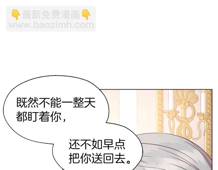 第45话 摇摆不定115