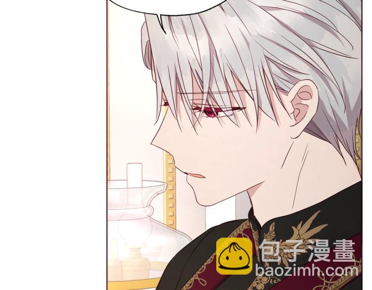 第45话 摇摆不定116