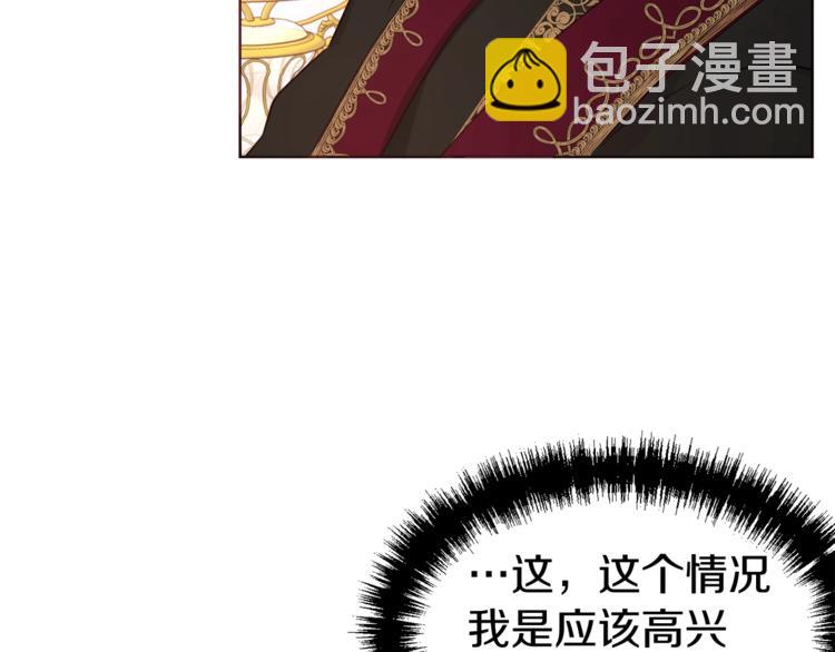 第45话 摇摆不定117