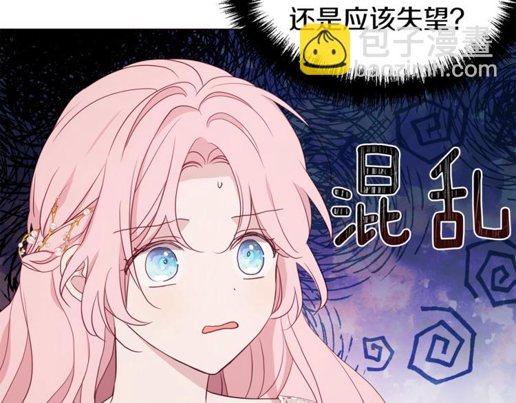 第45话 摇摆不定118