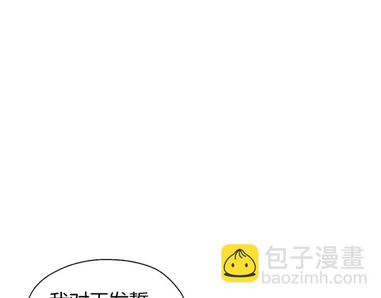 第45话 摇摆不定133