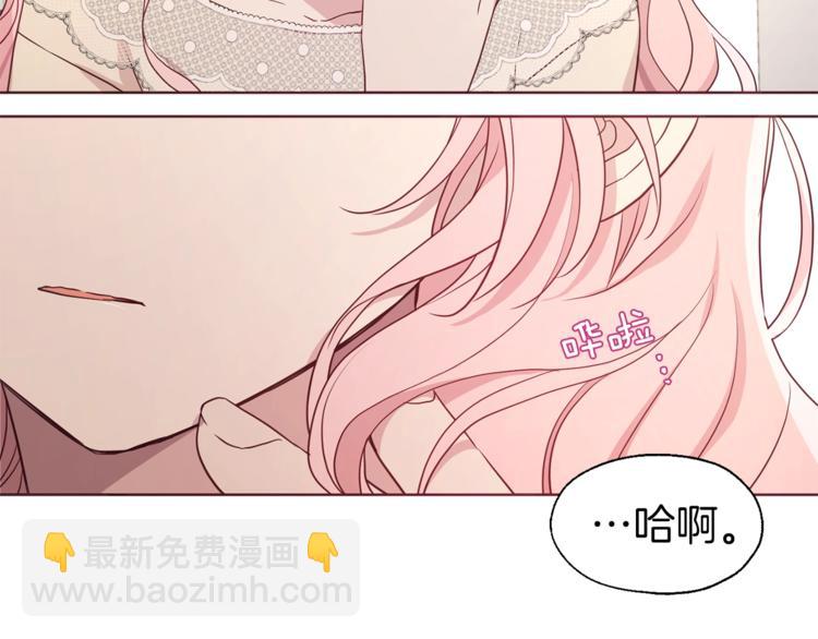 第45话 摇摆不定141