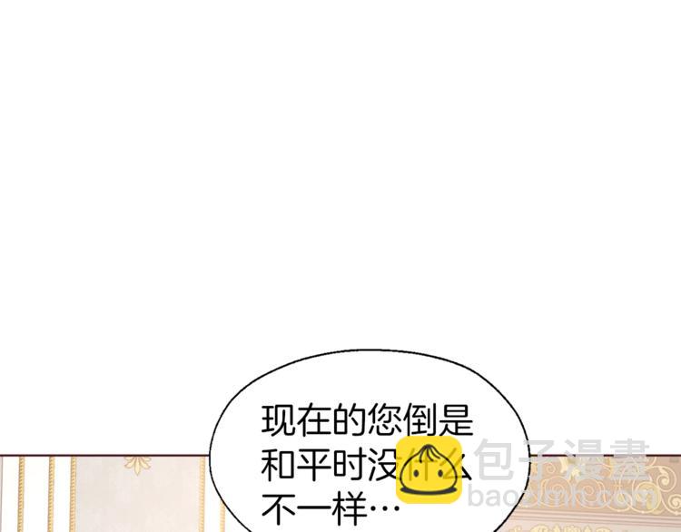 第45话 摇摆不定142