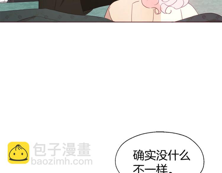 第45话 摇摆不定144