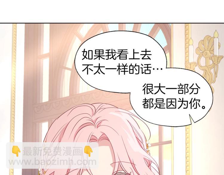 第45话 摇摆不定147