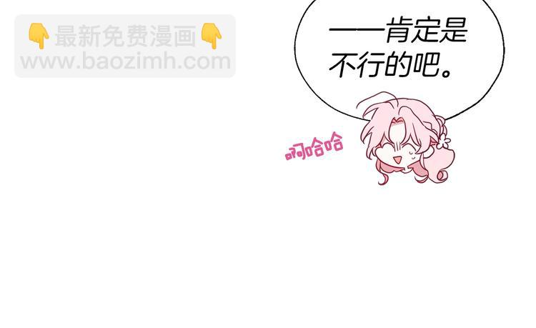 第45话 摇摆不定15