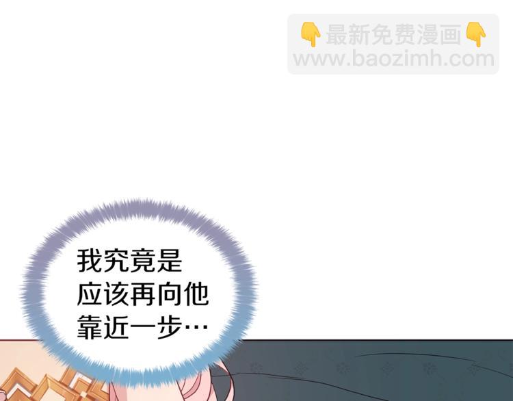 第45话 摇摆不定153