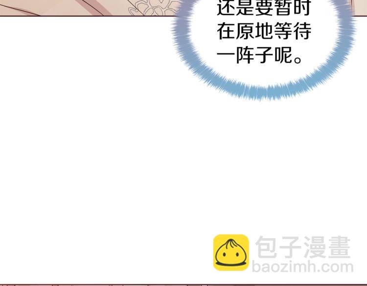 第45话 摇摆不定159
