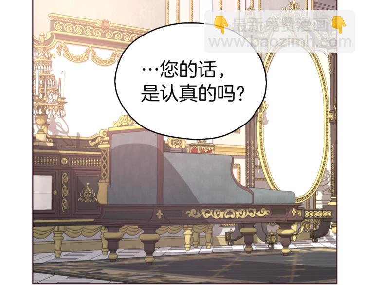 第45话 摇摆不定162