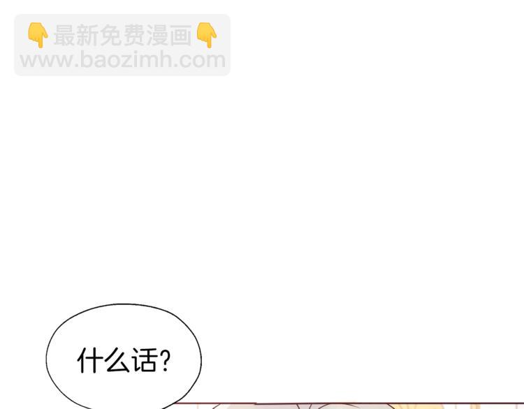 第45话 摇摆不定163