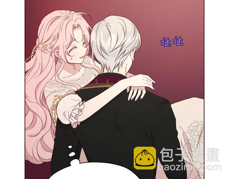 第45话 摇摆不定17