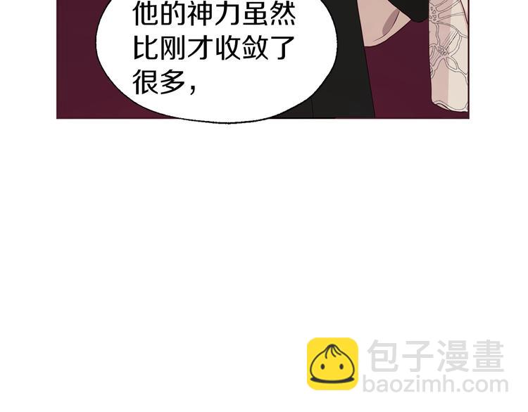 第45话 摇摆不定18