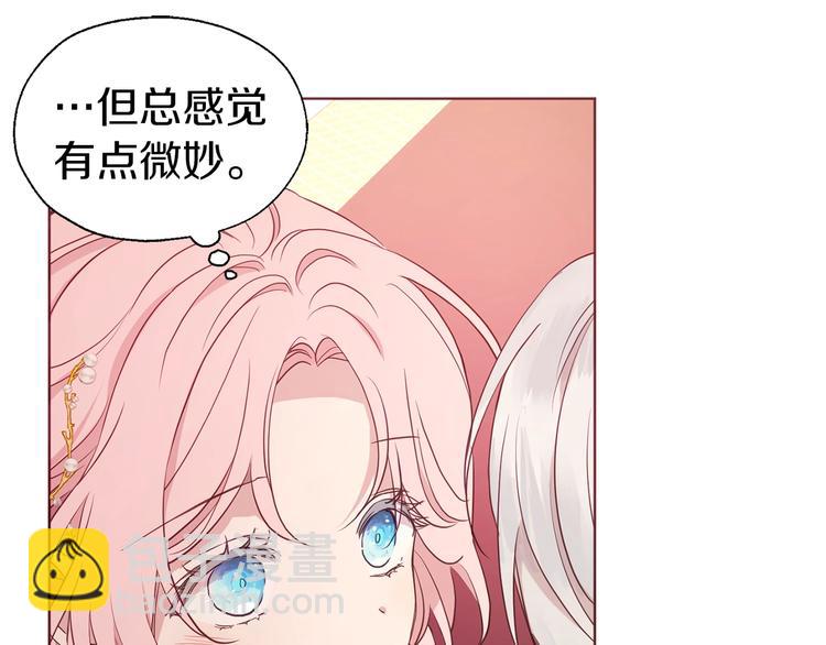 第45话 摇摆不定19