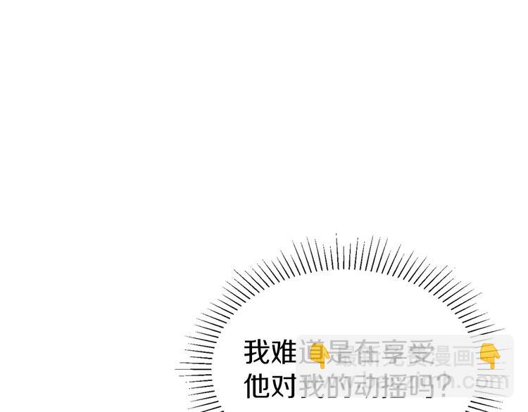 第45话 摇摆不定23