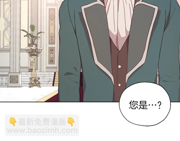 第45话 摇摆不定30