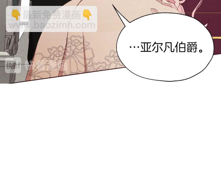 第45话 摇摆不定33