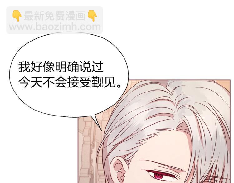 第45话 摇摆不定34