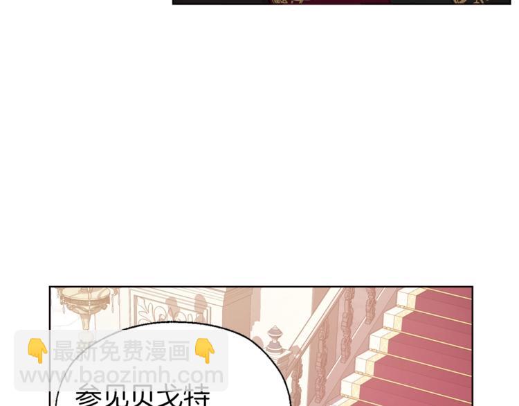 第45话 摇摆不定36
