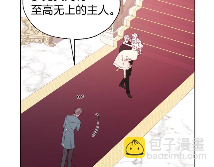 第45话 摇摆不定37
