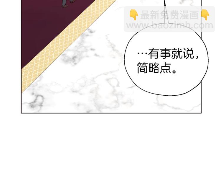 第45话 摇摆不定38