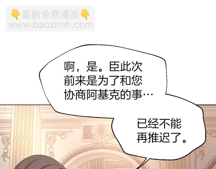 第45话 摇摆不定39