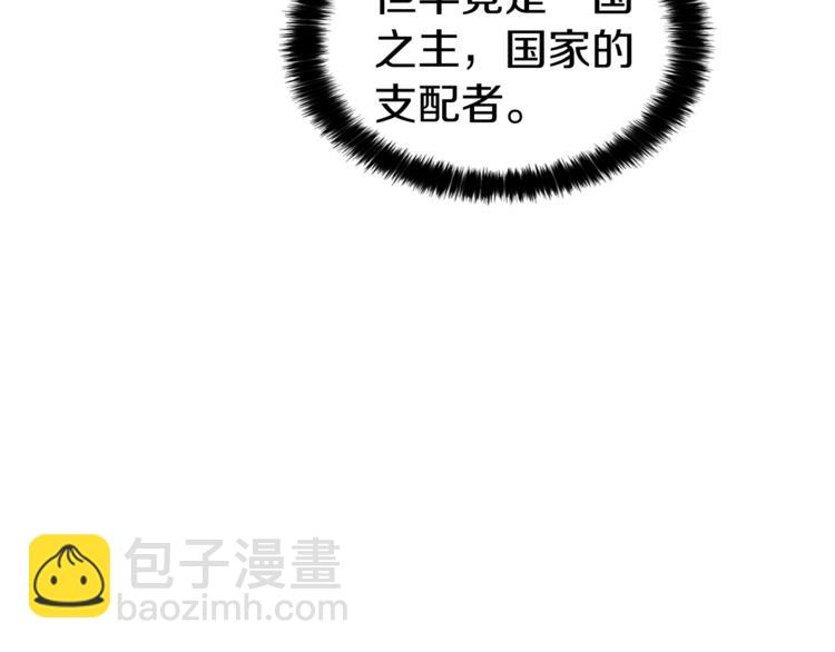 第45话 摇摆不定49