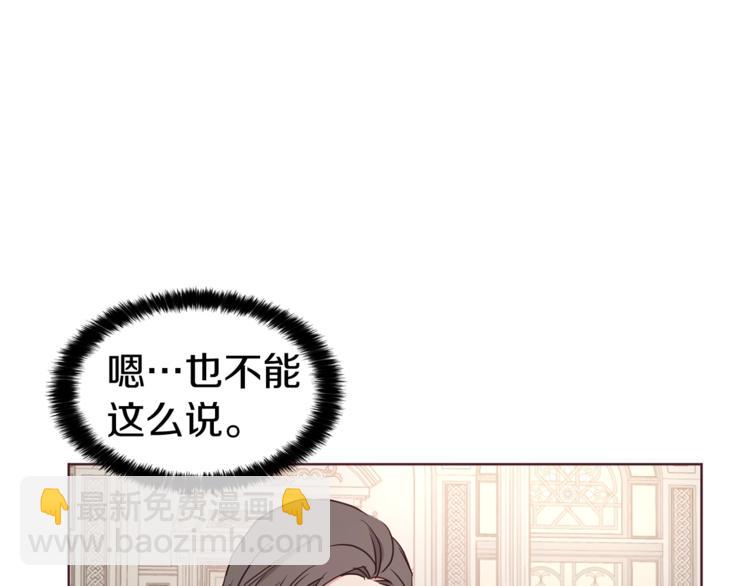 第45话 摇摆不定51