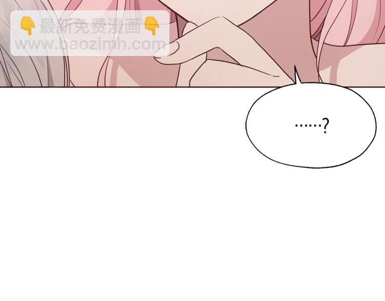 第45话 摇摆不定55