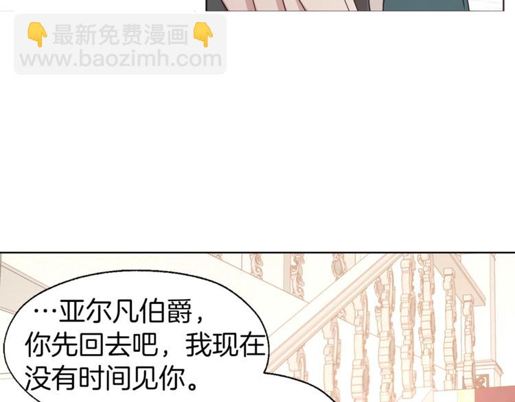 第45话 摇摆不定66