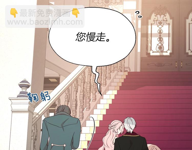 第45话 摇摆不定73
