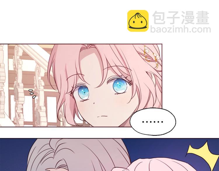 第45话 摇摆不定75