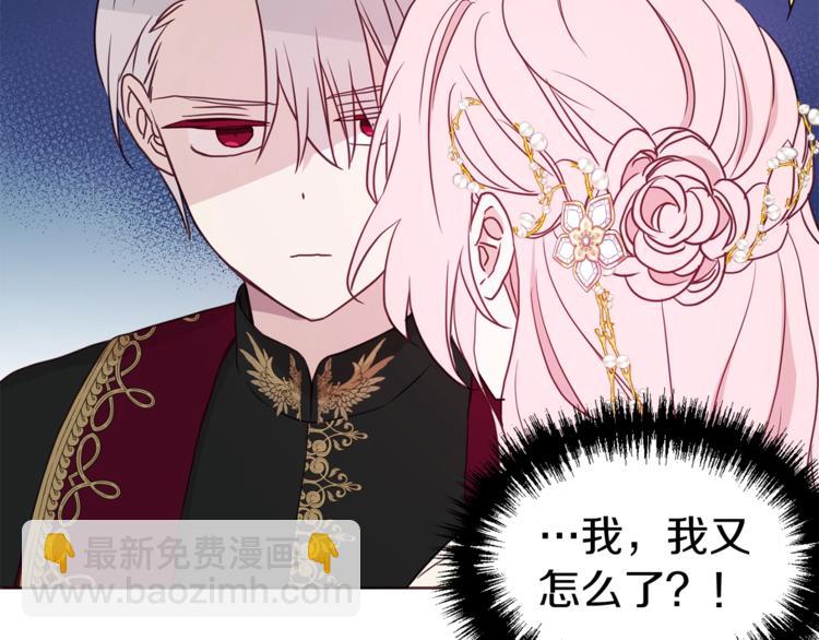 第45话 摇摆不定76