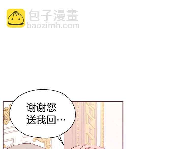 第45话 摇摆不定80